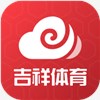 吉祥体育