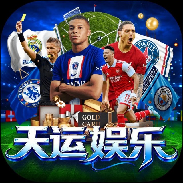 天运国际