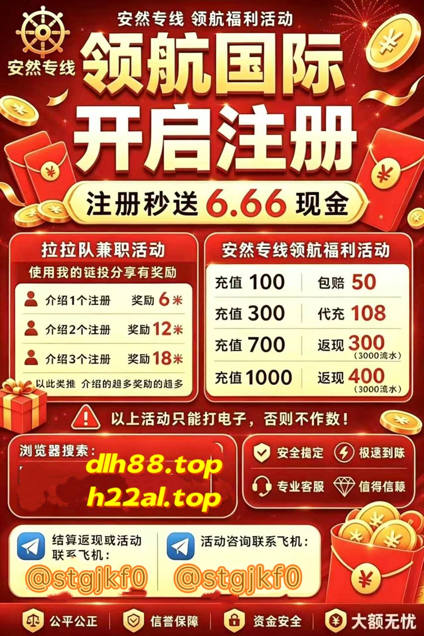 金牌娱乐